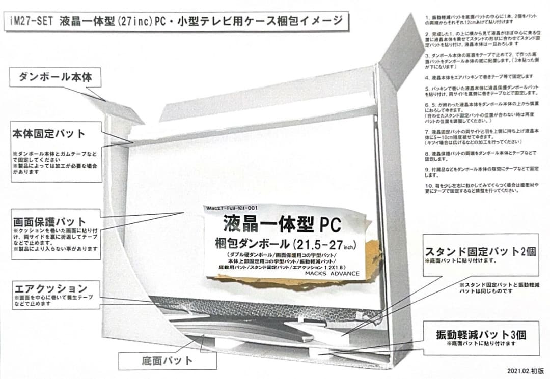 最後の最速Intel iMAC core i9 メモリ64GB SSD 2TB