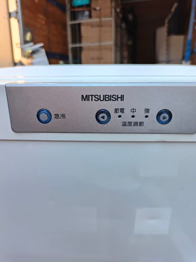 MITSUBISHI ノンフロン冷凍庫MF-U12N-W1型 121L
