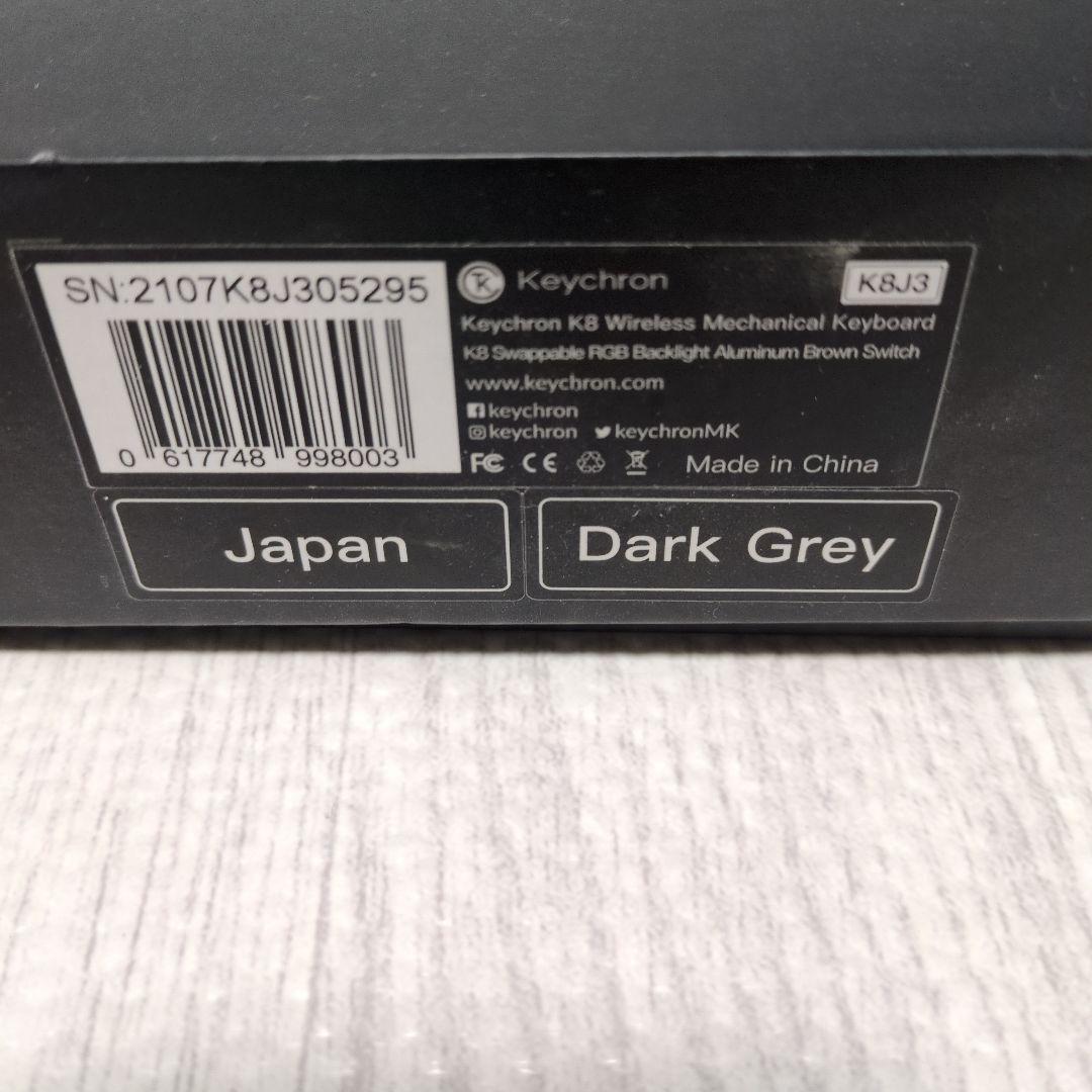 Keychron K8 ワイヤレスメカニカル茶軸　日本語配列 赤軸未開封おまけ