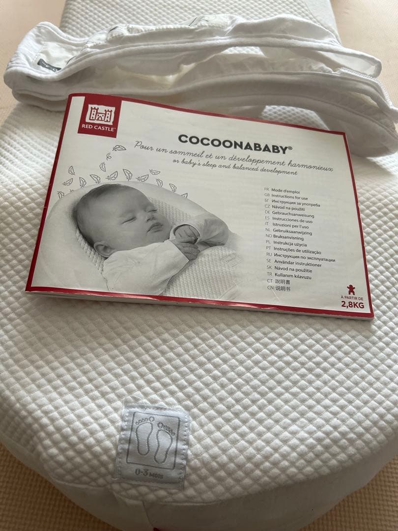 コクーナベビー　cocoonababy ベビーベッド　フランス