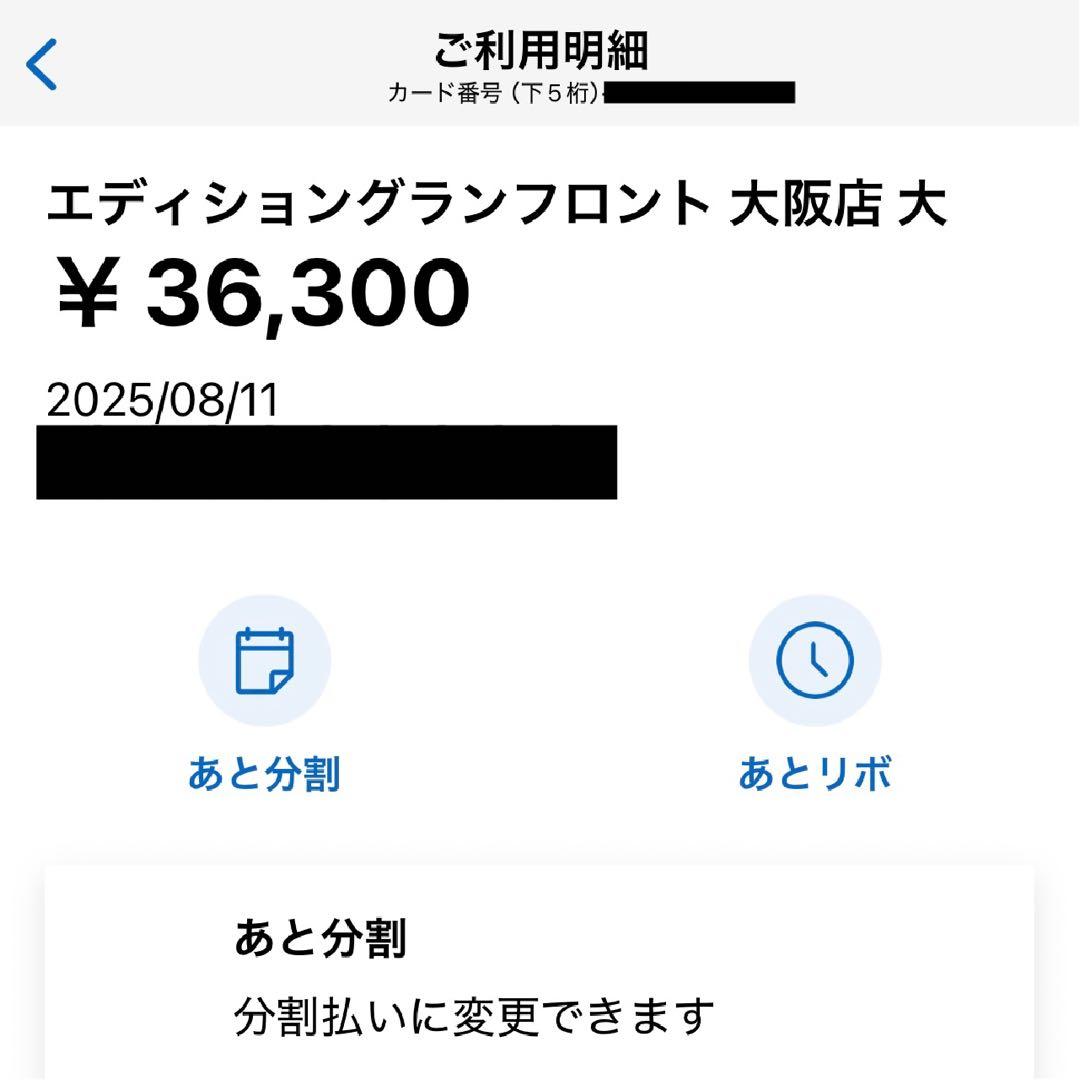 CAREERING【両耳用】 PLACEBO 301 matte(SV)