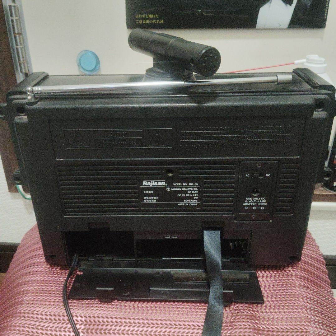 ⭕️美品⭐️ラジサン、稼働品。▼現状渡し。