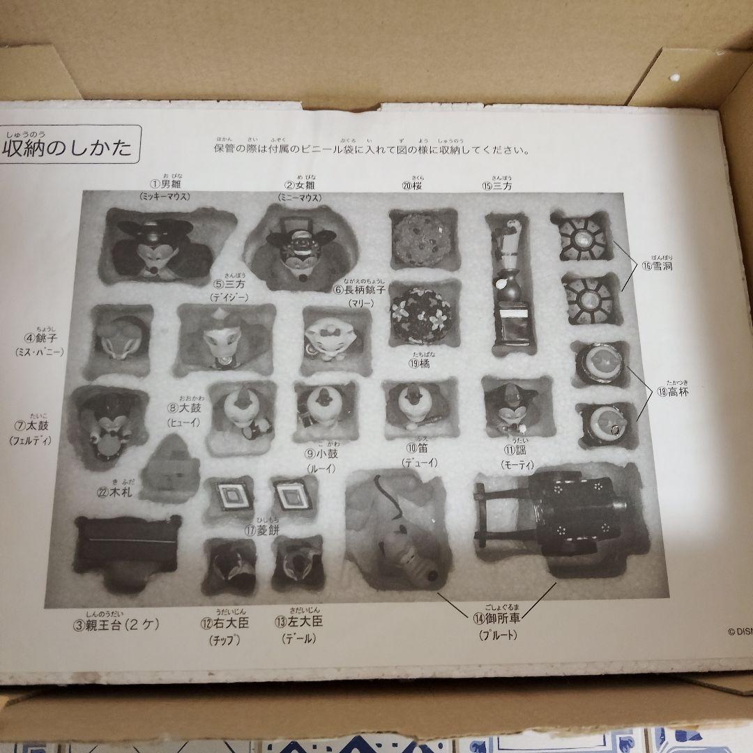 ディズニー 雛人形 ミッキー フレンズ ディズニーリゾート限定 ひな祭り