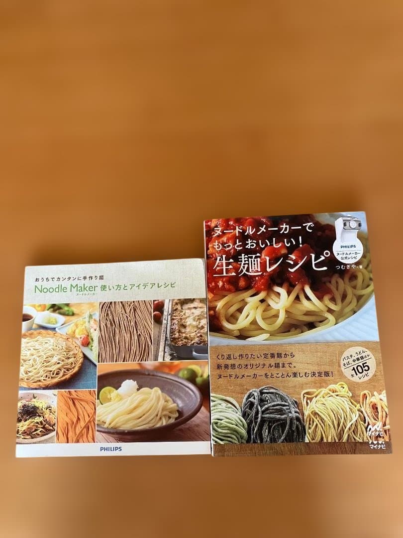 PHILIPS Noodle Maker 自動製麺機