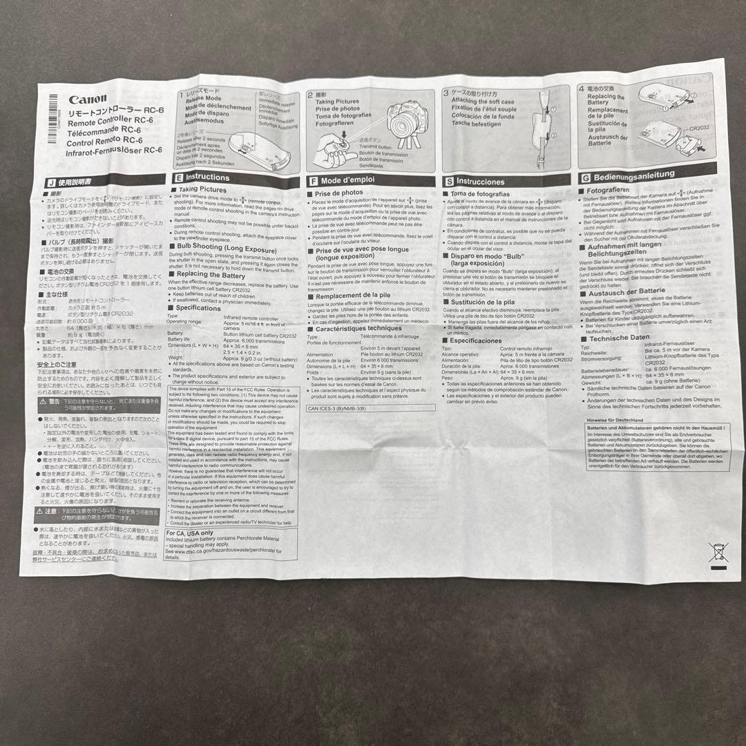 Canon EOS 70D デジタル一眼レフカメラ