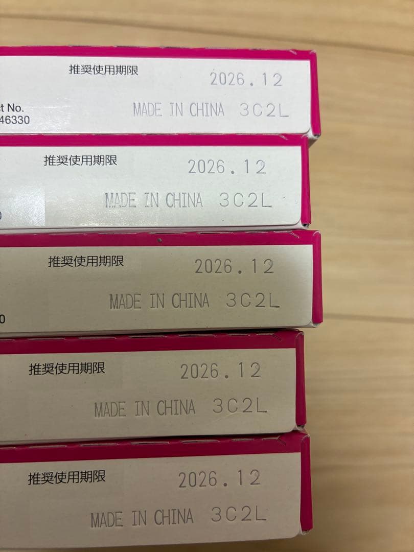 EPSON インクカートリッジ 76