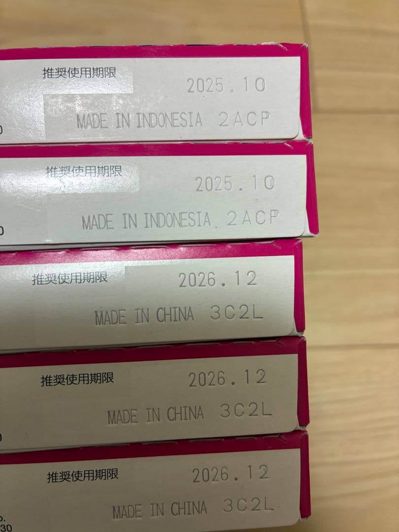 EPSON インクカートリッジ 76