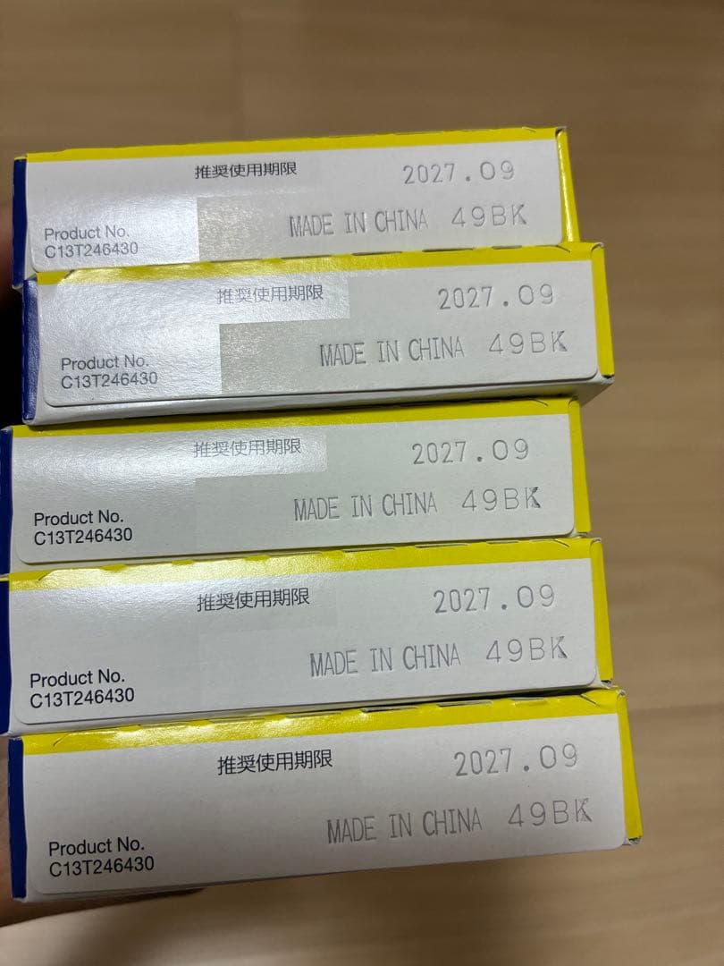 EPSON インクカートリッジ 76