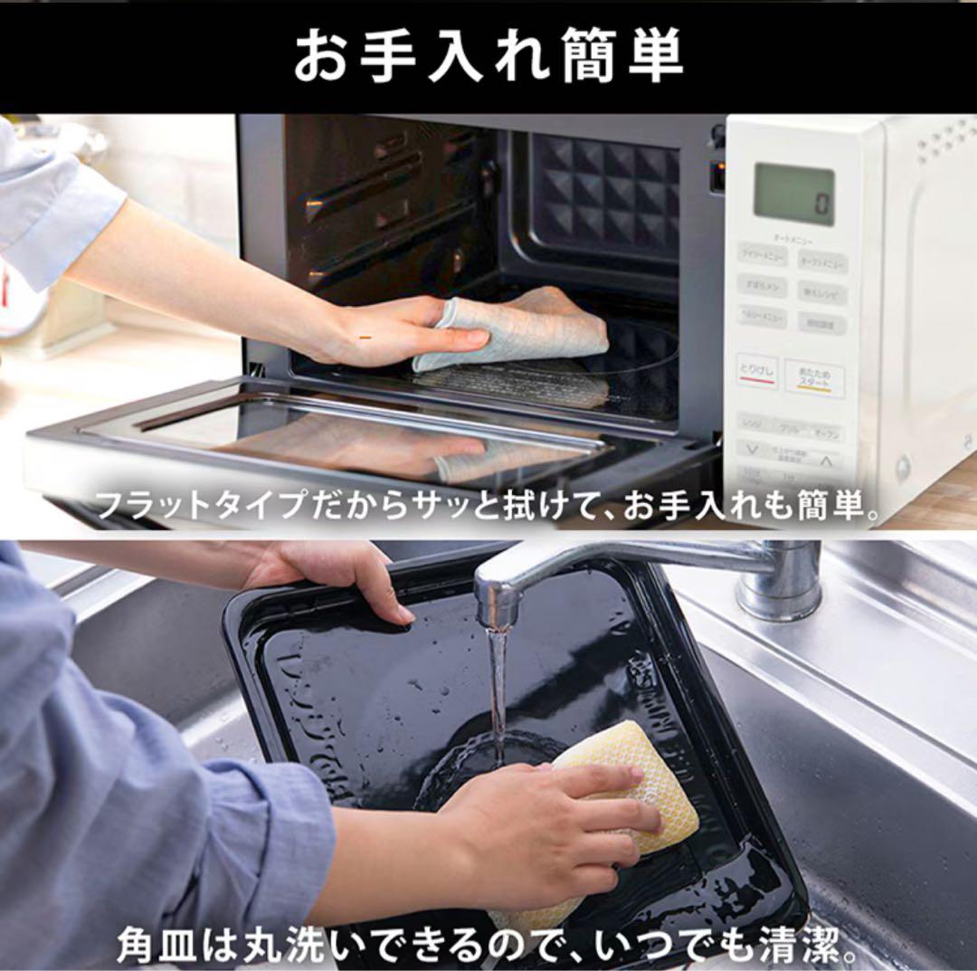 IRIS オーブンレンジ 18L 250℃ 自動メニュー23種