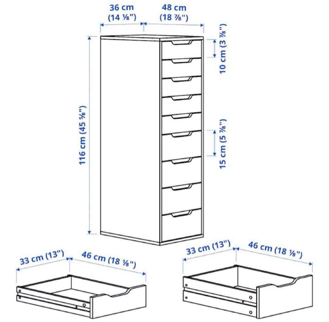 IKEA ALEX アレクス引き出しユニット9段ホワイト　チェスト　イケア