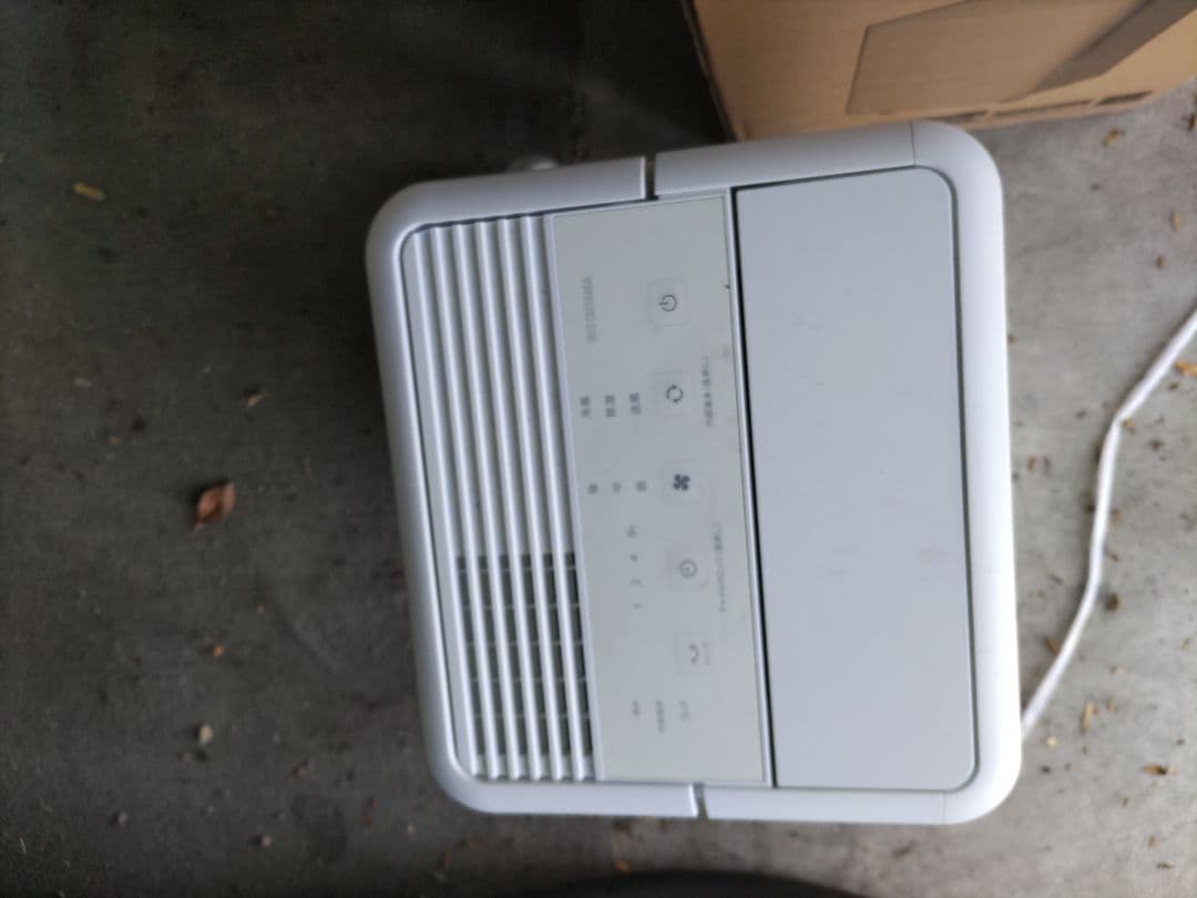 IRIS OHYAMA 除湿機 ICA-0301G