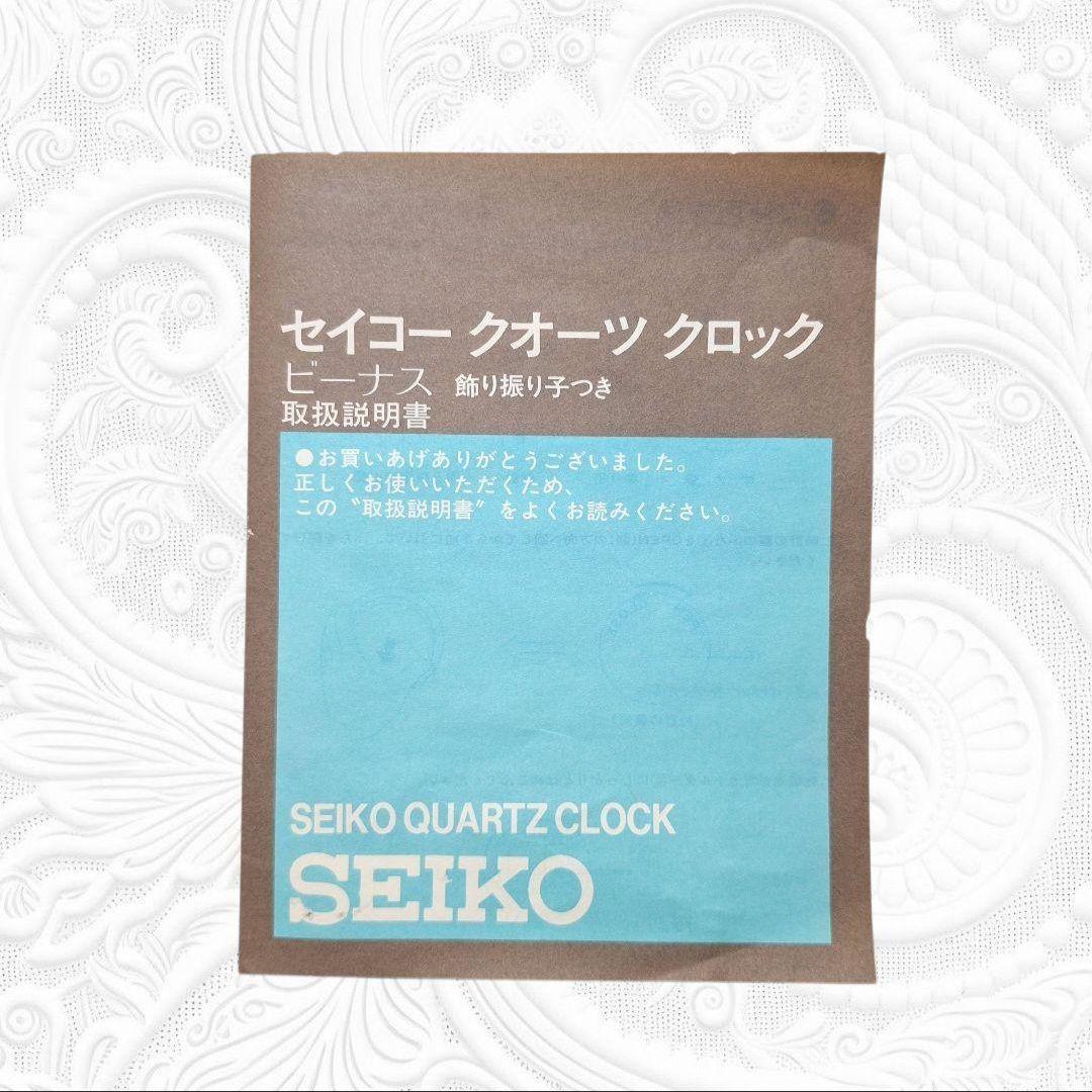 SEIKO セイコー ビーナス像 置時計 PG727G クオーツ 美品　動作品