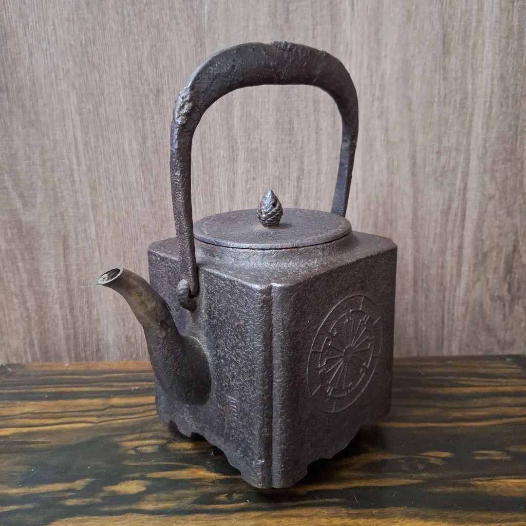 302 小泉仁左衛門 伝統的な黒色鉄製鉄瓶