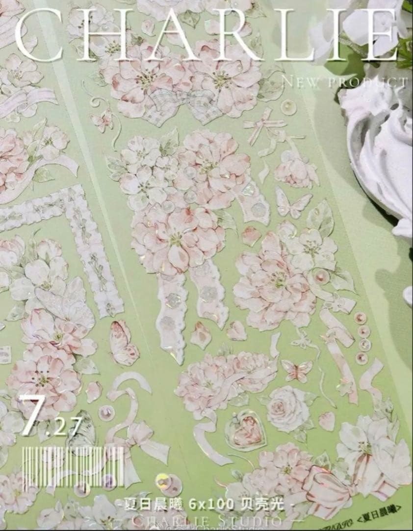 贝壳光 6cm×10m 夏日晨曦　海外マスキングテープ　海外マステ　花