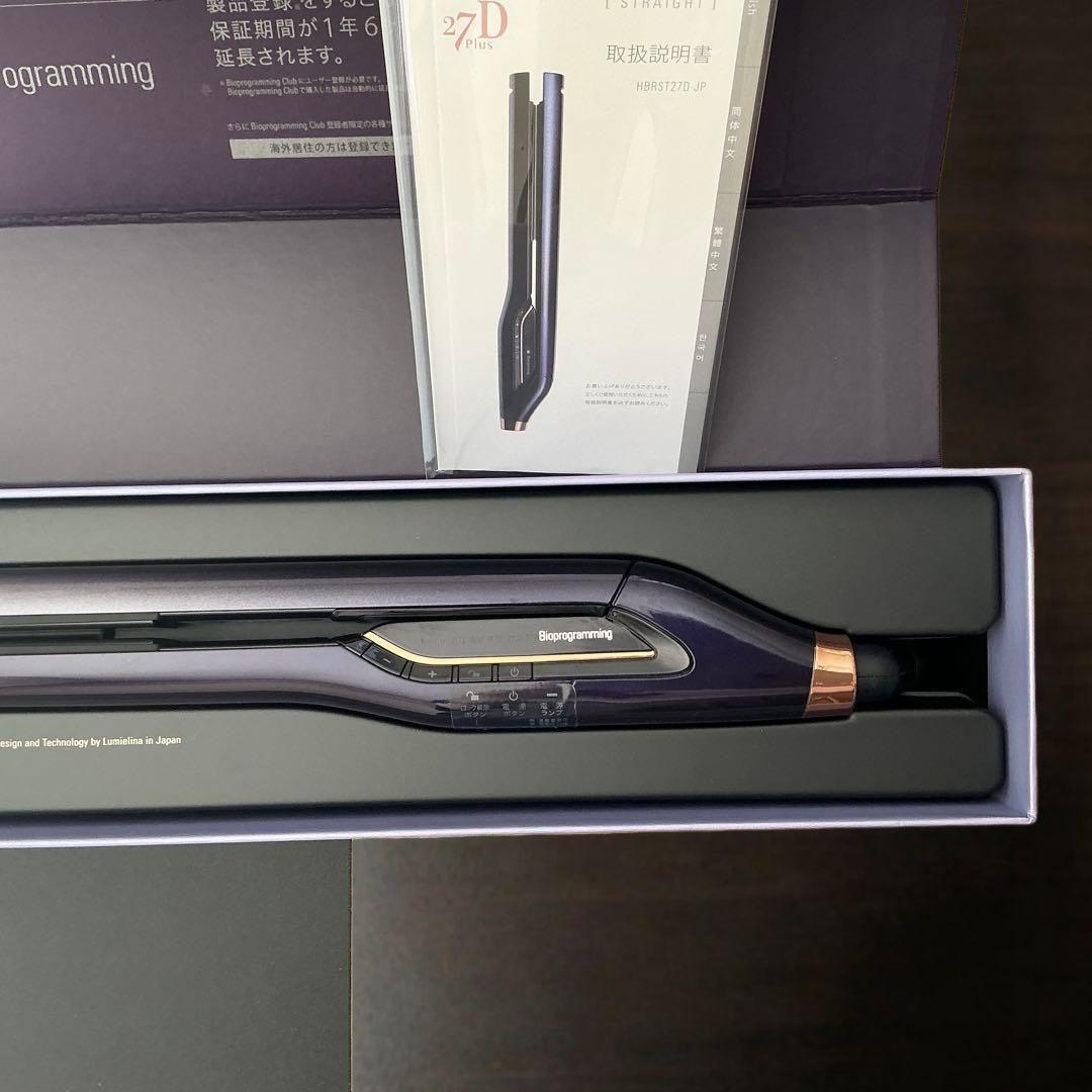 ヘアビューロン　27d Plus［ストレート］