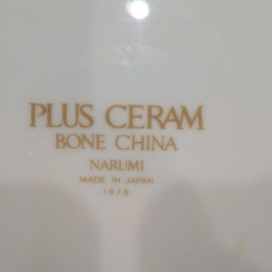 ナルミ　皿　6枚セット