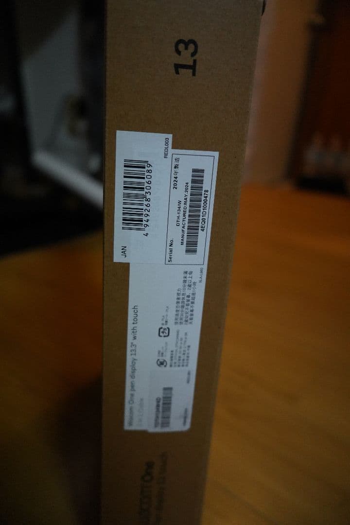 24年製 Wacom One 13 touch（TDTH134W4D）