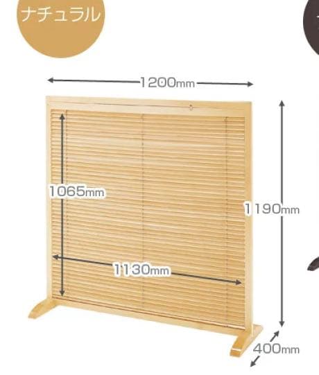 パーテーション 衝立 間仕切り 目隠し 飲食店 新品商品 コロナ対策