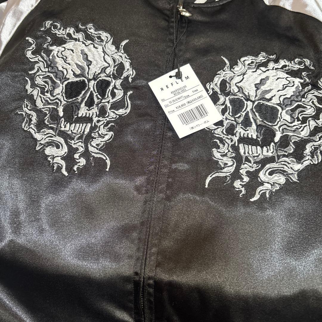 新品　タグ付き REFLEM【レフレム】スカル刺繍闇艶スカジャン