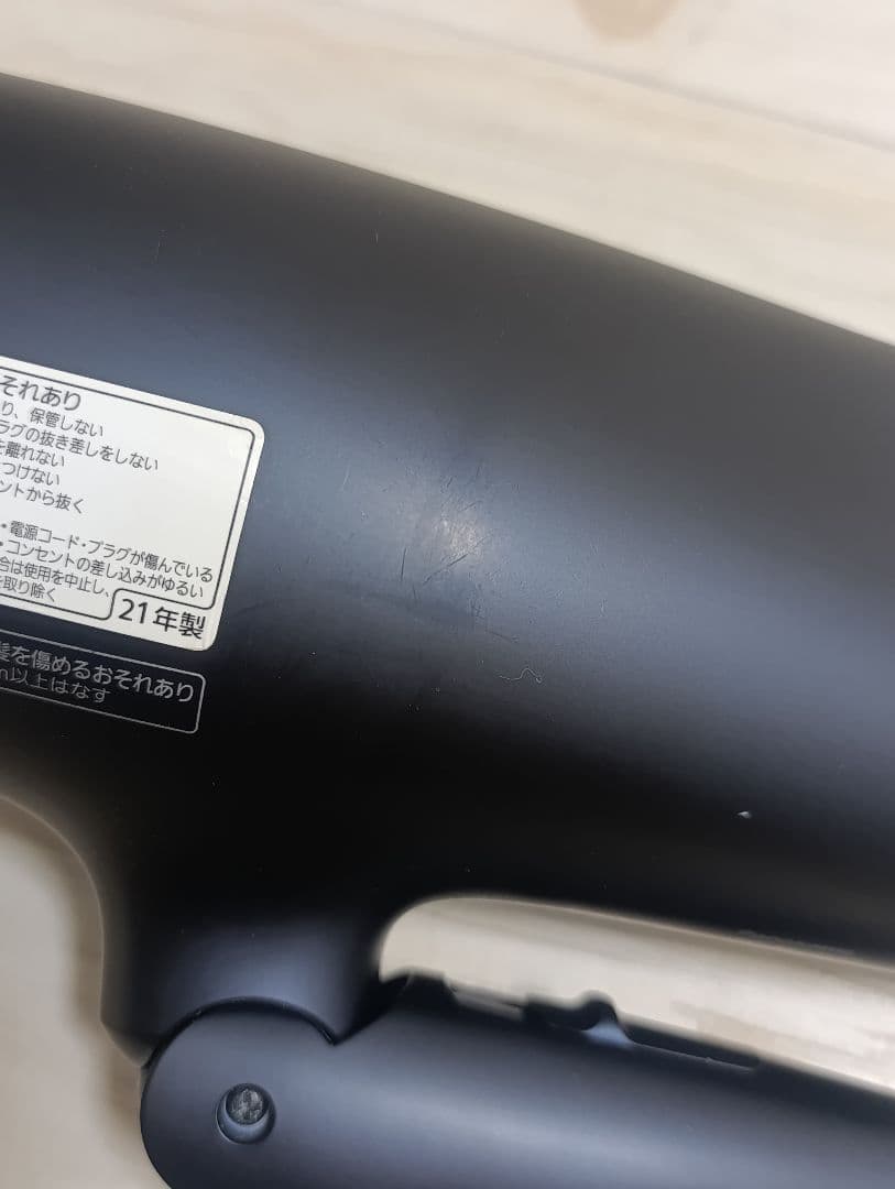 パナソニック ナノケア Panasonic EH-NA0G 21年製 DN 04