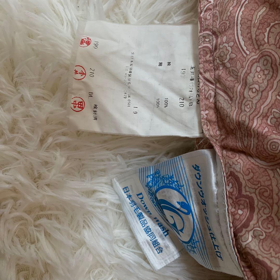 ペイズリー柄ピンク掛け布団 ダブル　高級羽毛布団