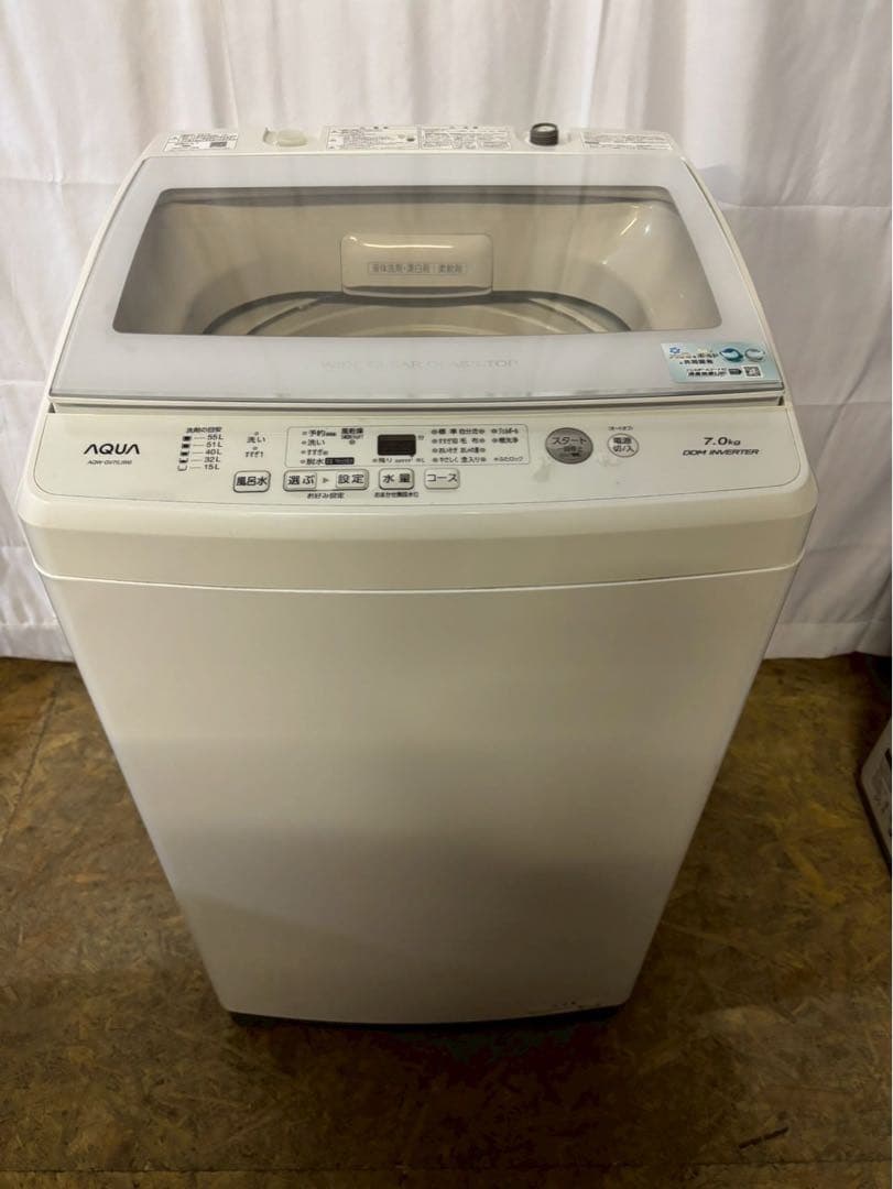 AQUA 全自動洗濯機 AQW-GV70J 2021年製 洗濯7kg