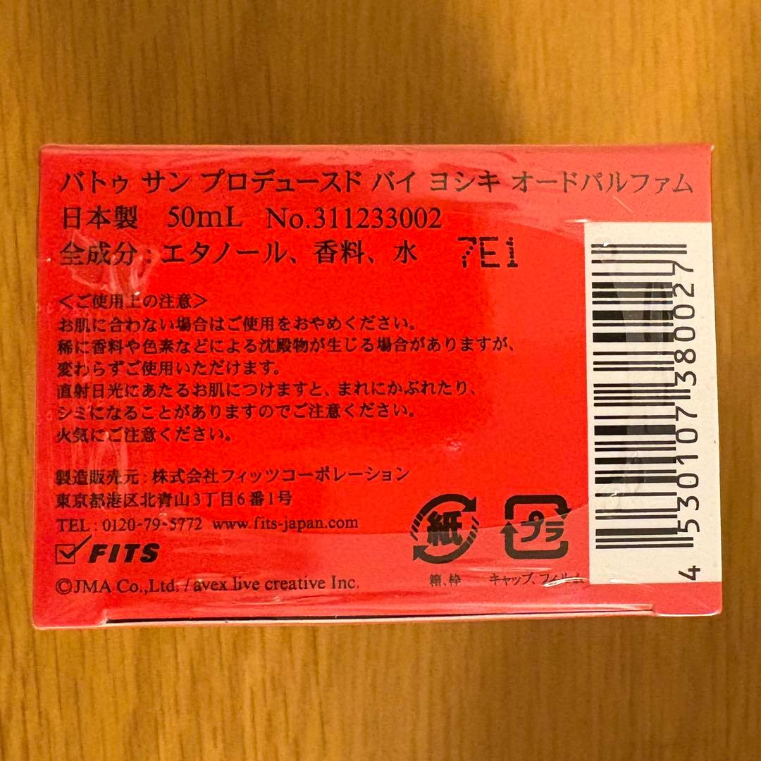 新品未開封YOSHIKI香水BattreSangバトゥサン50mlXJAPAN