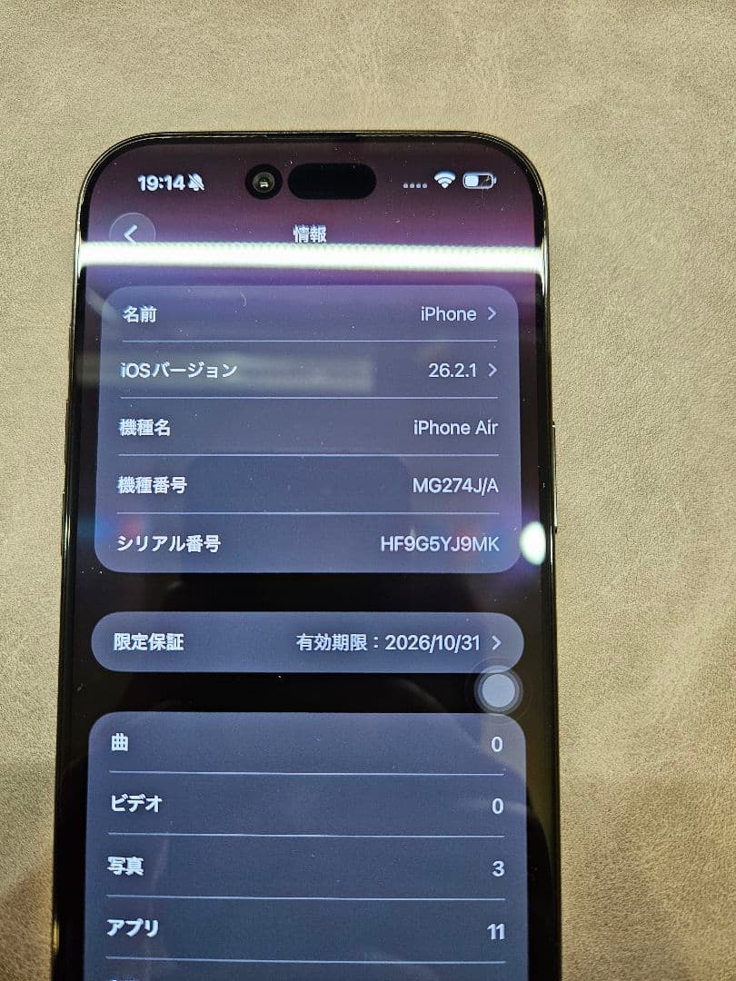 スマートフォン本体 iPhone air