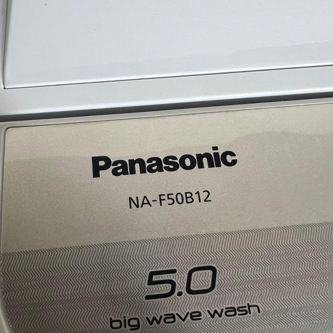 生活家電 2点セット 冷蔵庫 137L 洗濯機 5kg 1人暮し C144