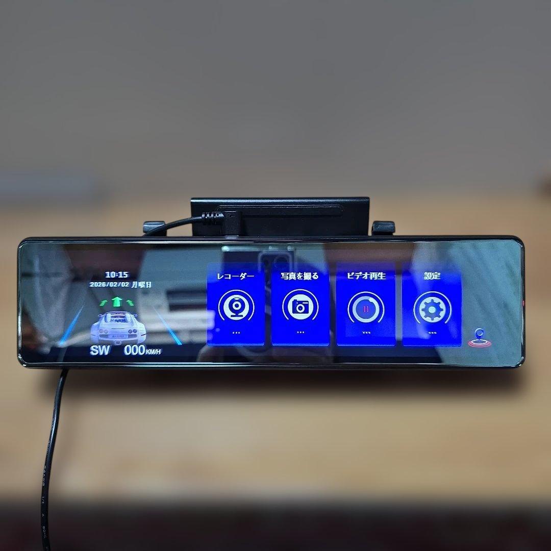 前後同時録画暗視 4K画質 ミラー型ドライブレコーダー