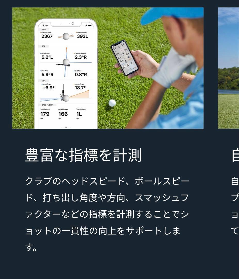 GARMIN APPROACH R10 ゴルフセンサー