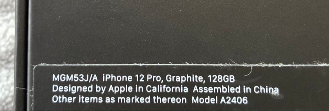 iPhone 12 Pro 128GB グラファイト 極美品