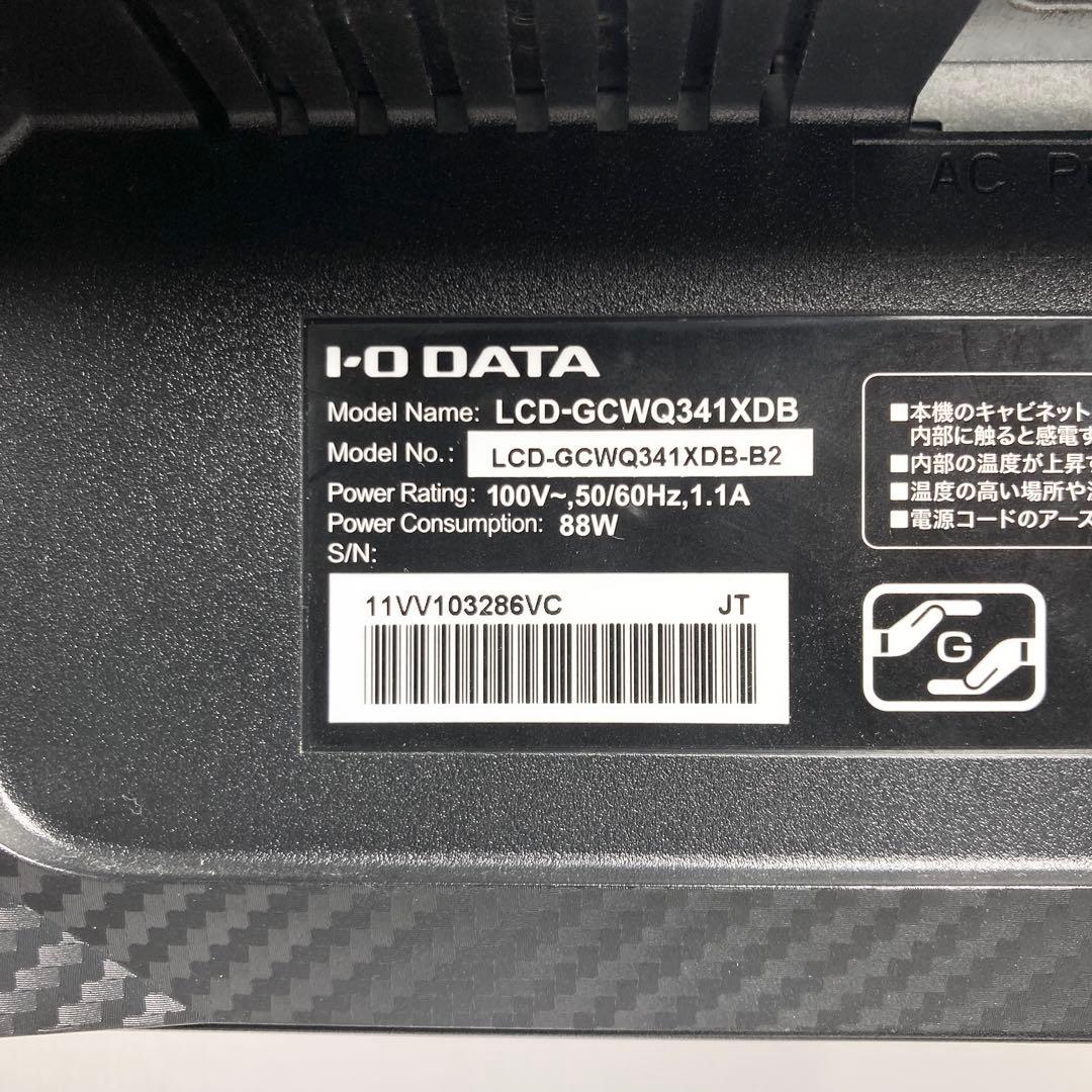 美品 アイオーデータ機器 ゲーミングモニター GigaCrysta 34型