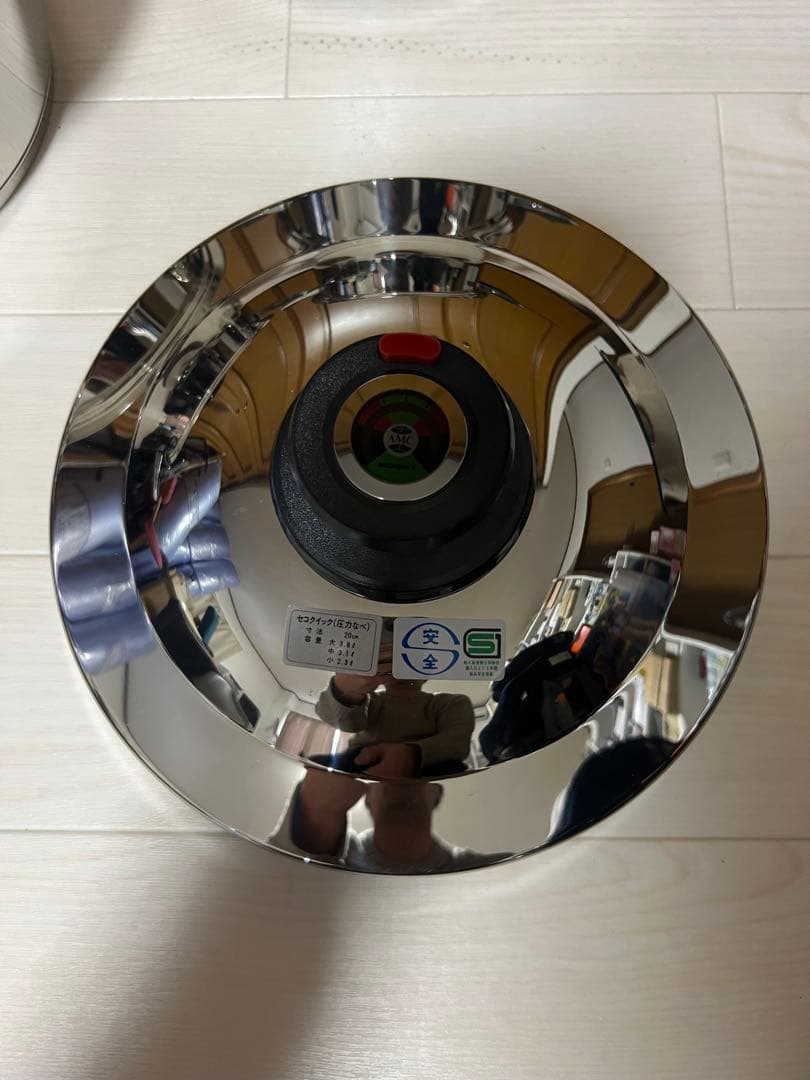 新品未使用　AMC エイ.エム.シー セコクイック圧力鍋 4点セット