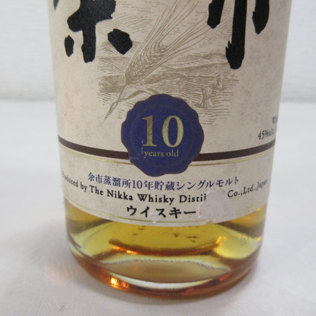 愛知県限定：余市 10年 シングルモルトウイスキー