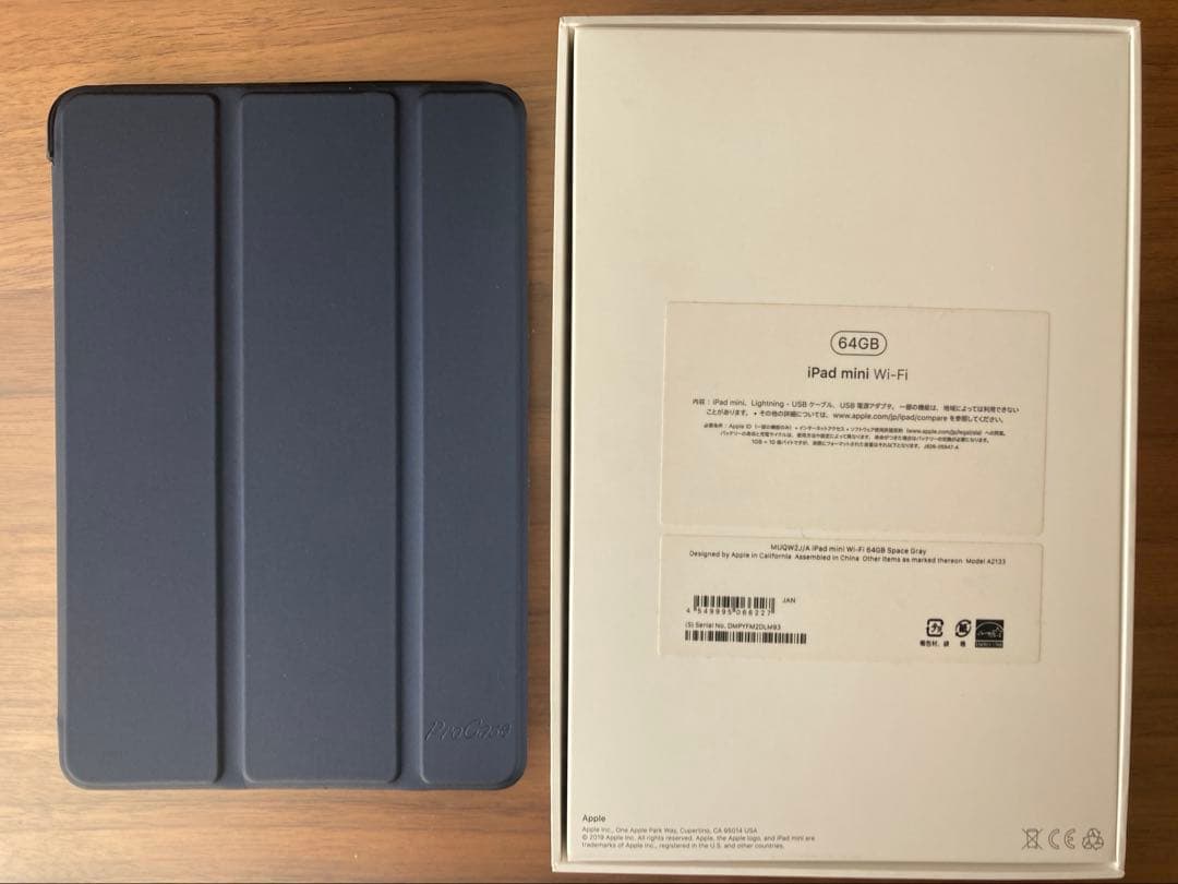 Apple iPad mini (第5世代) 64GB スペースグレー