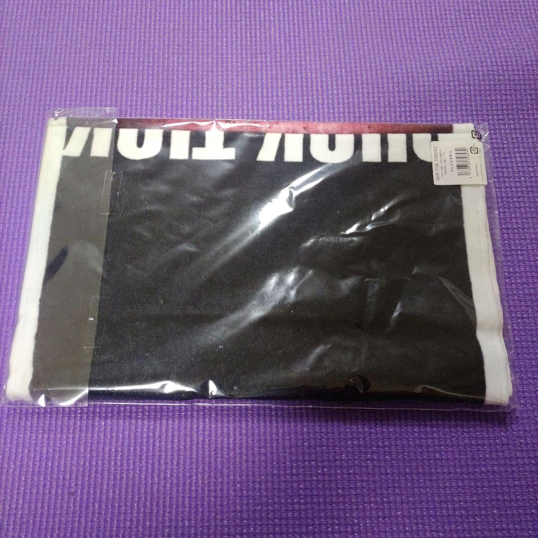 BUCK-TICK FC限定 LIVE 2022 Photoタオル あっちゃん