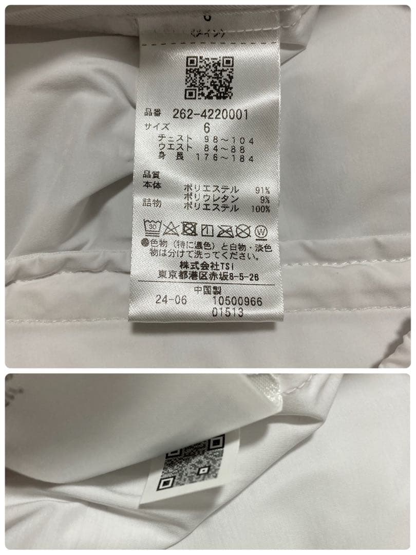 新品 ジャックバニー ETHERMALOFT 袋織中綿ジャケット(6)LL/白