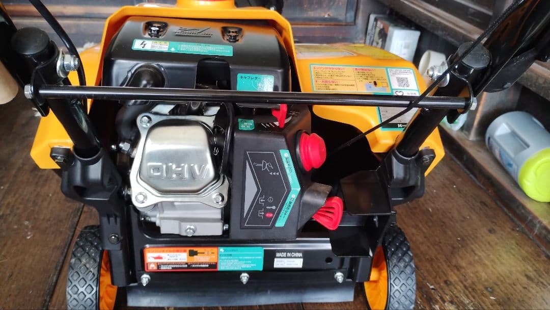 HAIGE ハイガー エンジン除雪機 HG-K8718 中古美品