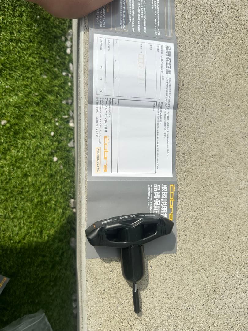 コブラ cobra DS-ADAPT LS 10.5° ドライバー