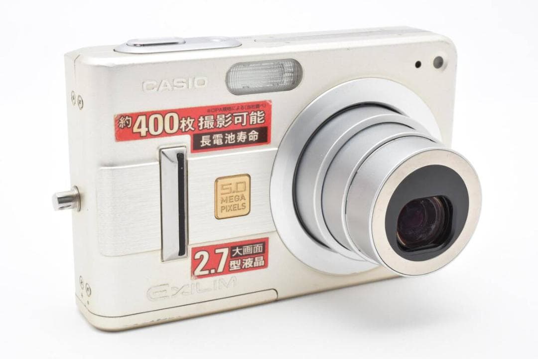 CASIO EXILIM EX-Z57 3x 充電スタンドバッテリー付属#899