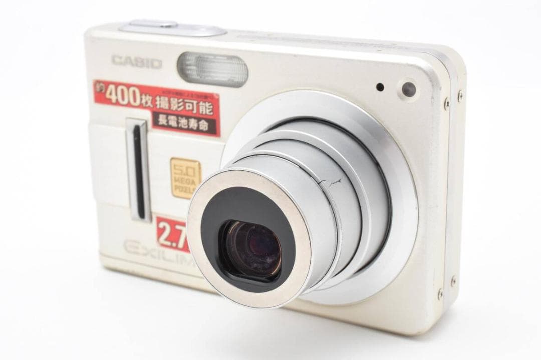 CASIO EXILIM EX-Z57 3x 充電スタンドバッテリー付属#899