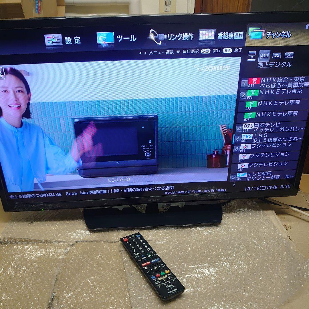 SHARP AQUOS 32V型 2T-C32AE1