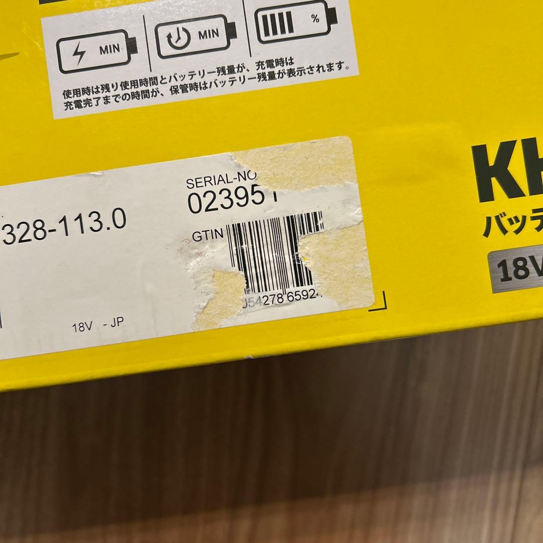 【未開封】KARCHER KHB6 モバイル高圧洗浄機 18V