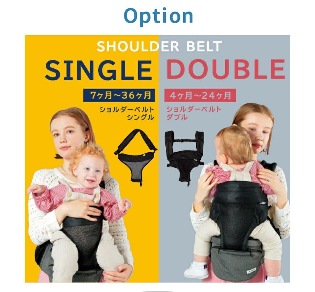 POLBAN ADVANCE ヒップシート　ブラック　【ショルダーベルト付き】