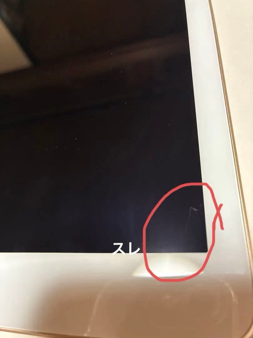 Apple iPad (第5世代) 32GB 本体プラス箱付き