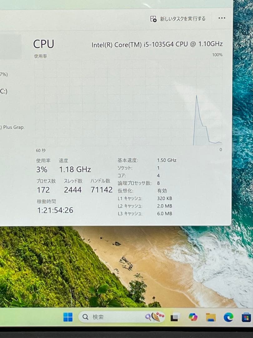 Windowsノート本体 Surface Pro 7 i5-1035G4 8GB 128GB SSD