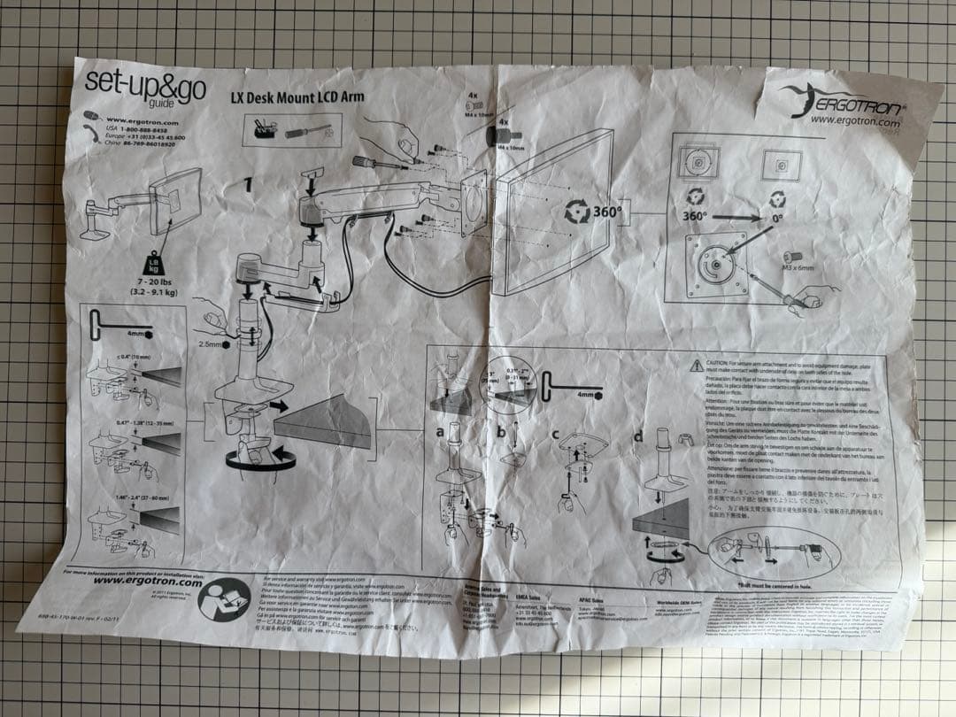 ELGOTRON　エルゴトロン　モニターアーム