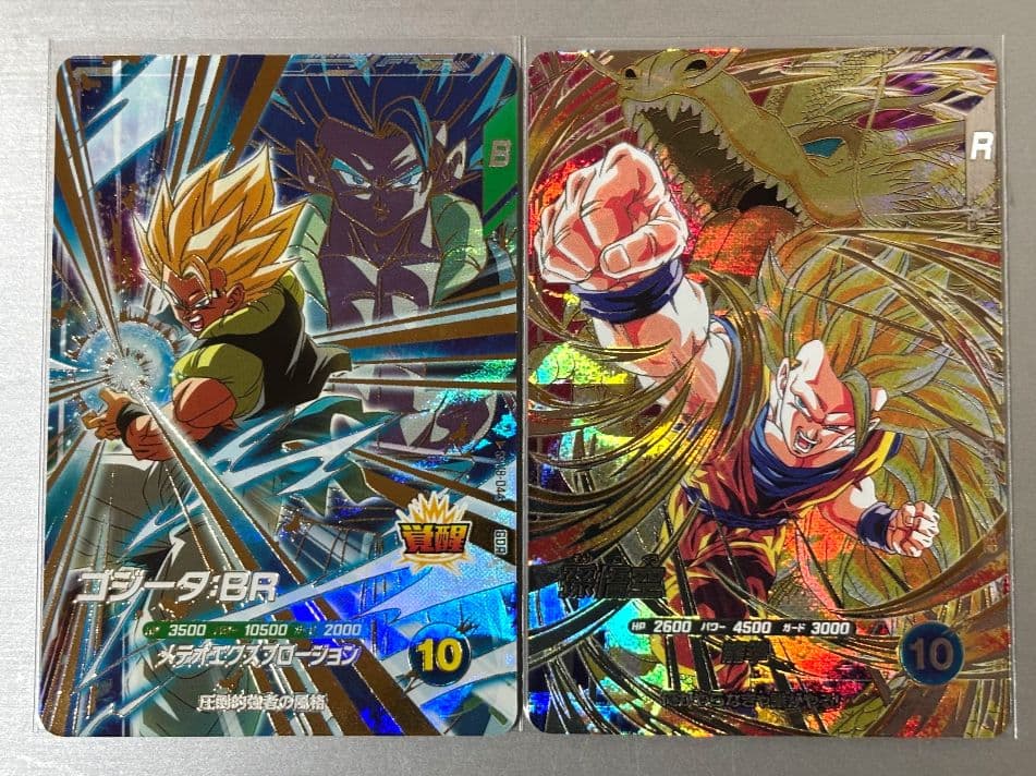 a*e様 ドラゴンボールスーパーダイバーズ　引退品　まとめ