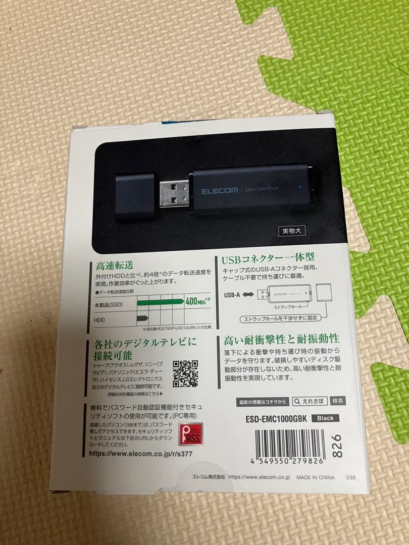 ELECOM ESD-EMC1000GBK 1TB 外付けSSD 動作確認済み